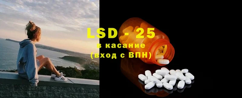 LSD-25 экстази кислота  Котельнич 